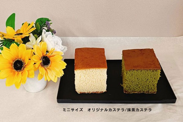 カステーラ　ふなばしや